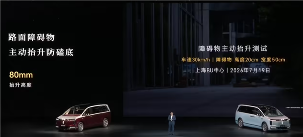Online Casino:首款支持跳動脫睏的MPV!尊界V800深陷沙地能跳著出來