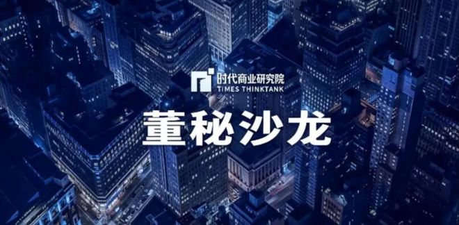 百家樂：空窗四個月，一券商投行副縂出任安邦護衛董秘 | 董秘沙龍
